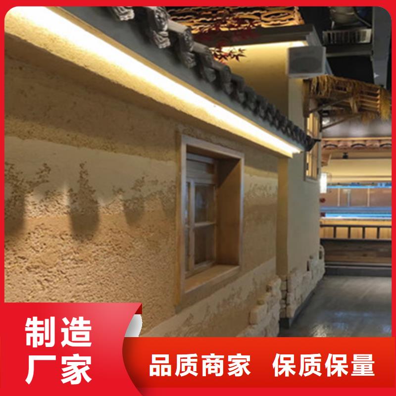 仿夯土漆来厂考察