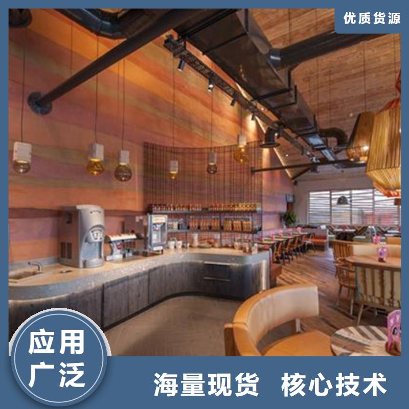 仿夯土肌理漆厂家施工质优价廉