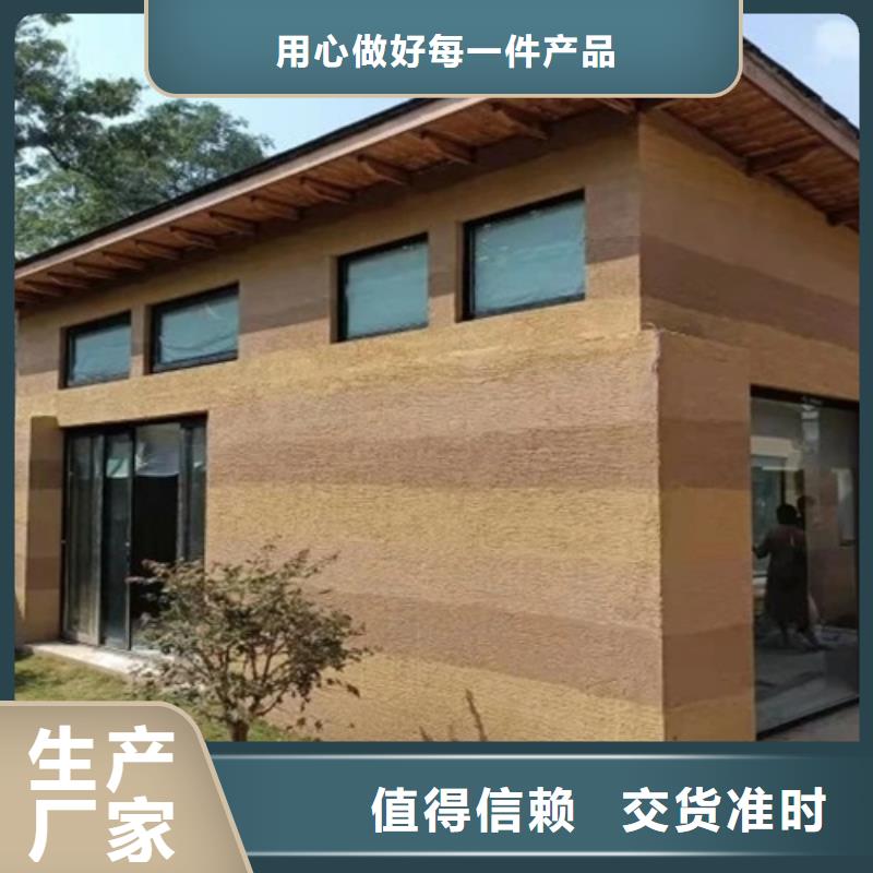 仿夯土漆实力老厂
