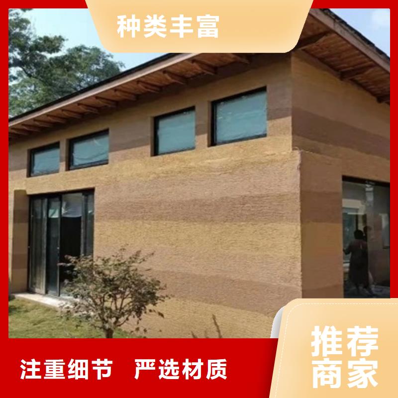 仿夯土涂料全包施工质优价廉
