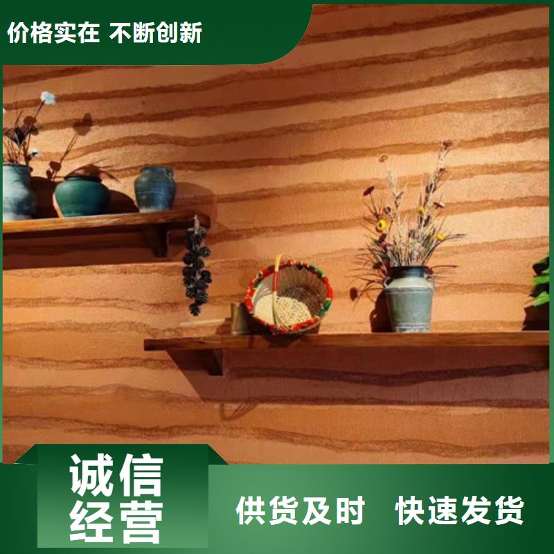 仿夯土涂料施工方案