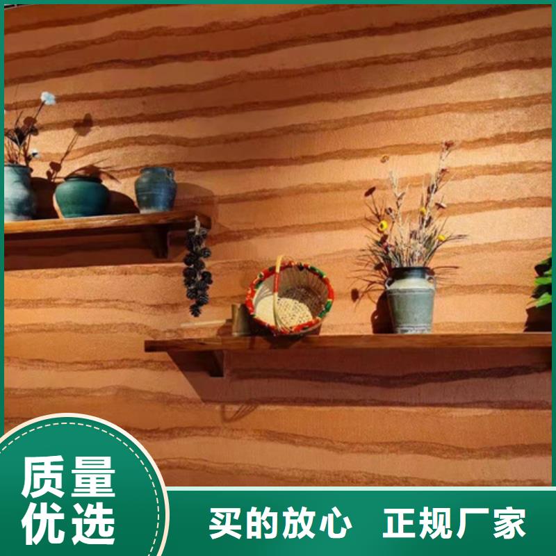 仿泥巴墙涂料厂家批发售后无忧
