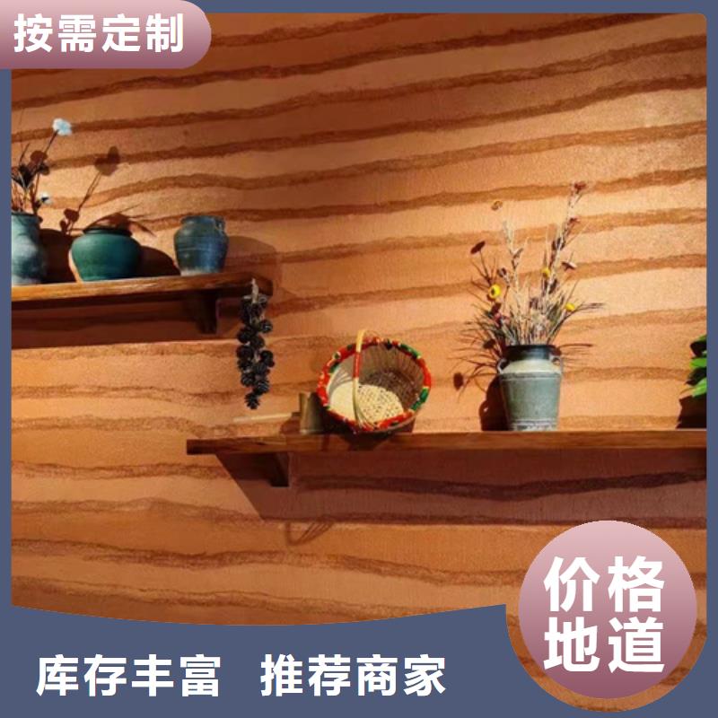仿夯土质感漆多少钱一公斤售后无忧