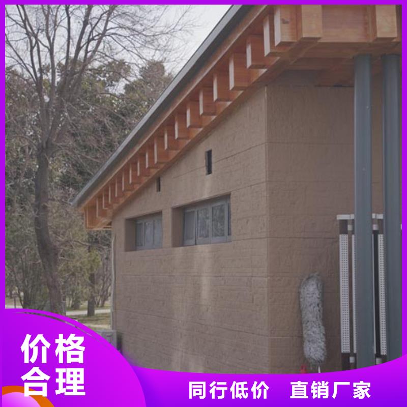 仿夯土漆来样定制