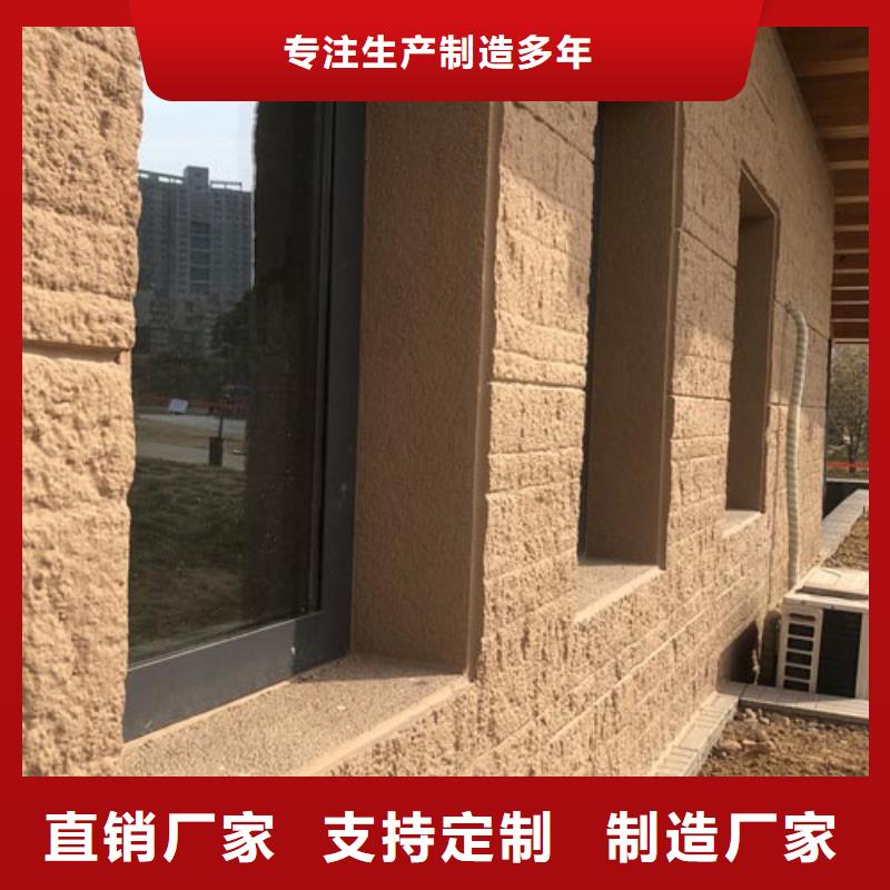 仿夯土质感漆厂家施工质优价廉