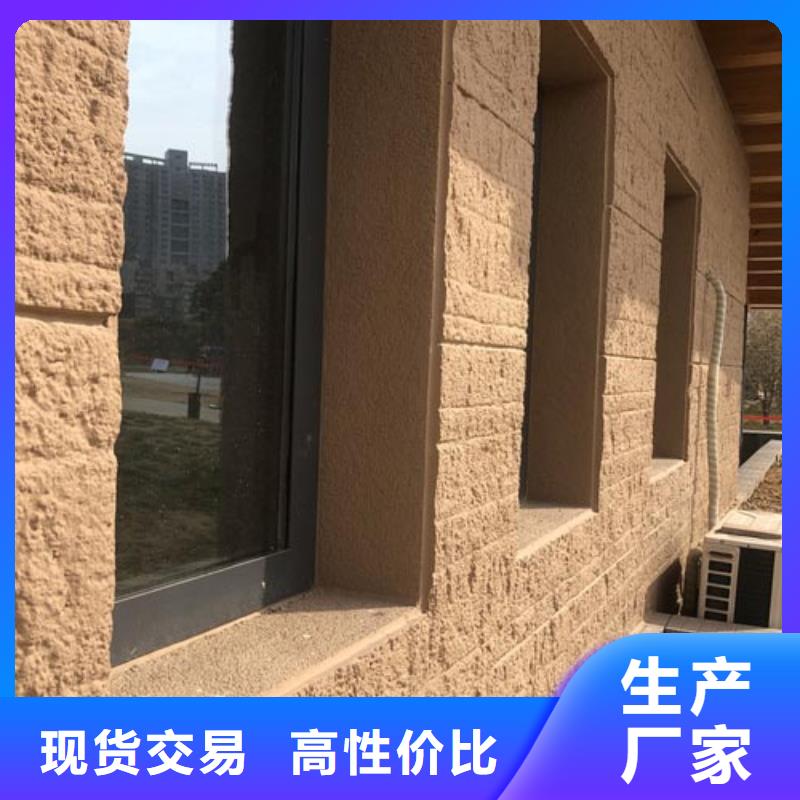 外墙夯土漆采购价格