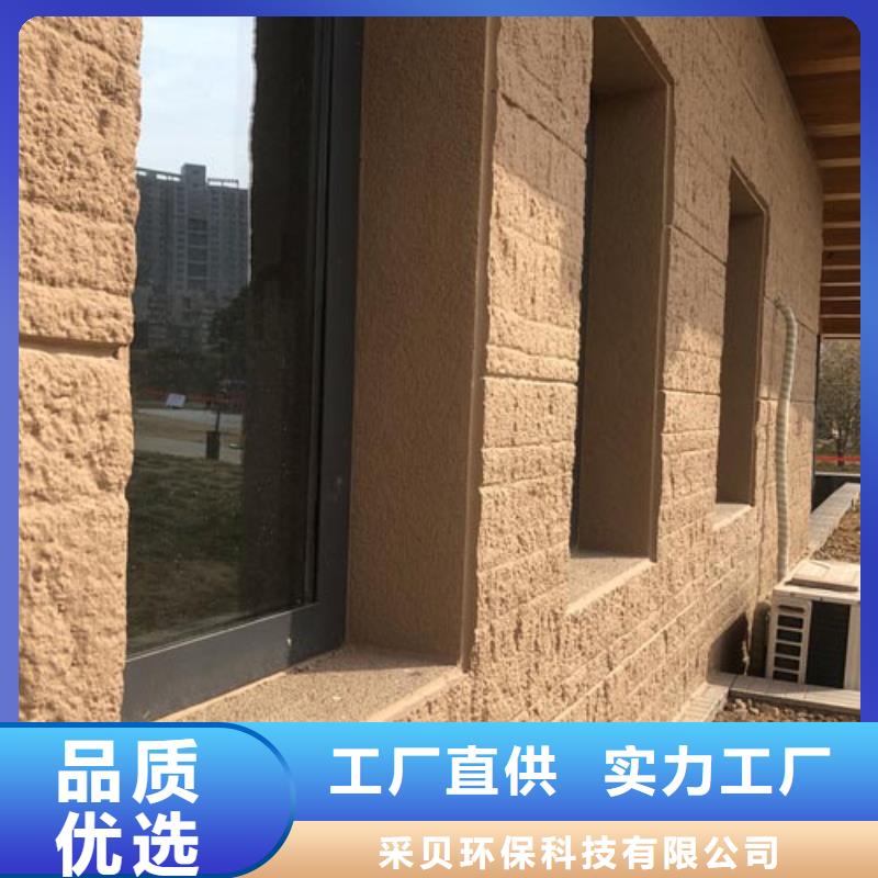 户外夯土墙漆源头厂家品质保证