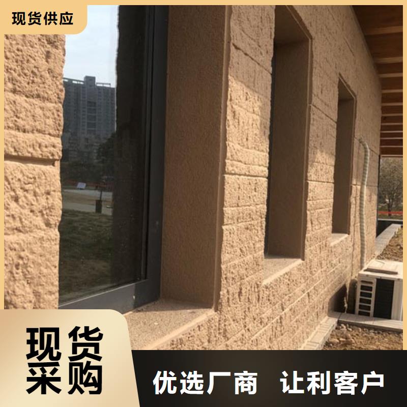 【夯土涂料】—生态夯土漆厂家现货