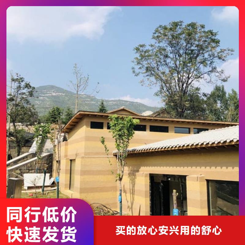 施工价格外墙夯土漆
