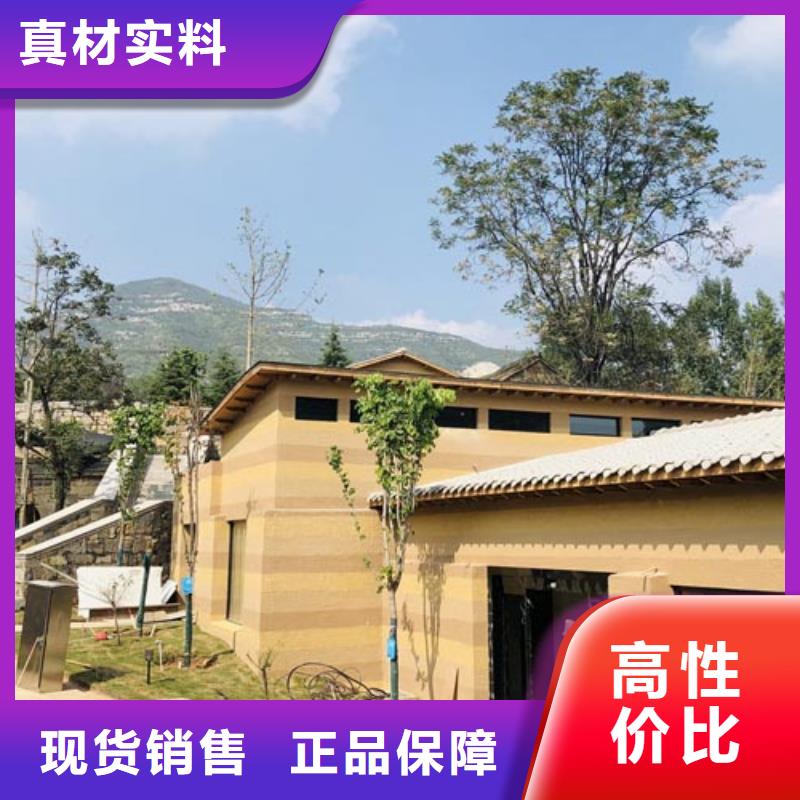 仿夯土涂料生产厂家售后无忧
