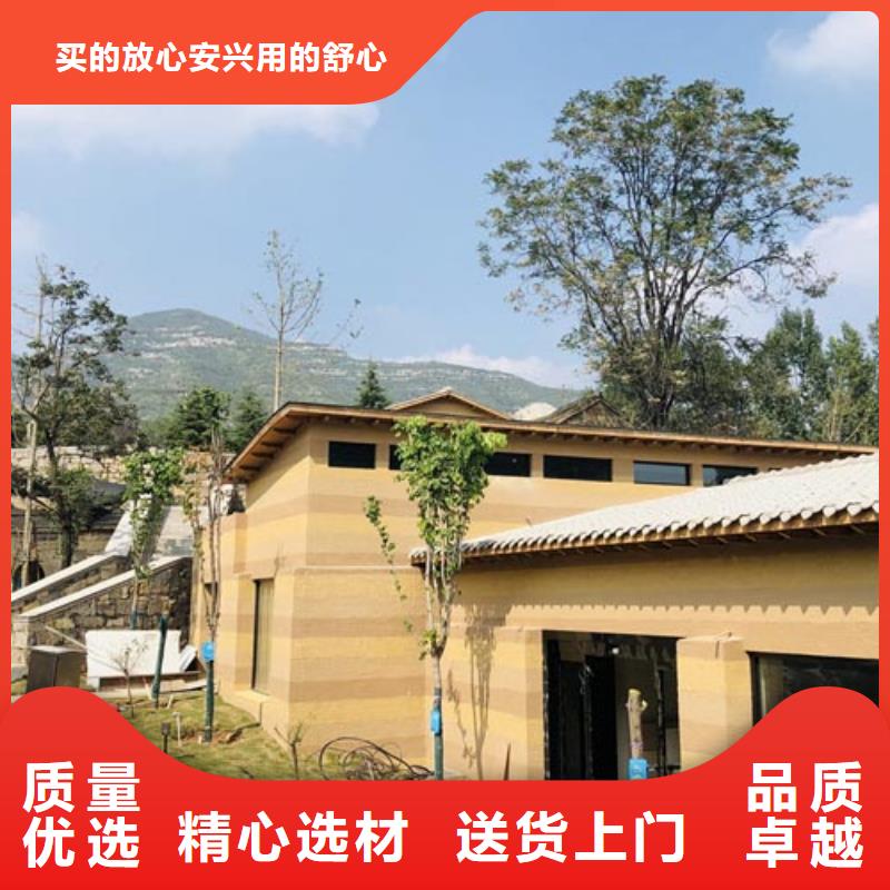 施工价格仿夯土涂料