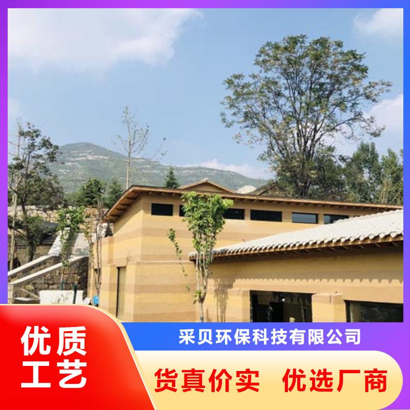仿五花断层夯土漆厂家批发售后无忧