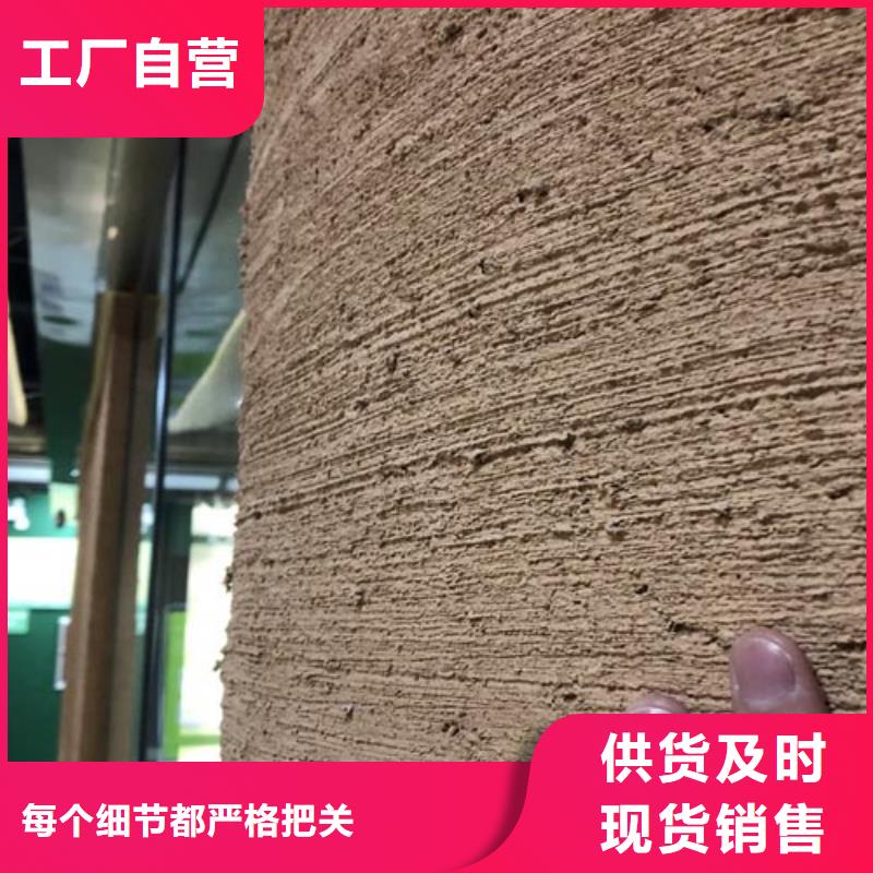 外墙夯土漆一平方价格品质保证