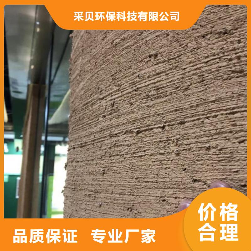 防水夯土漆源头工厂
