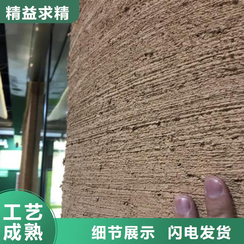 仿夯土肌理漆厂家施工质优价廉