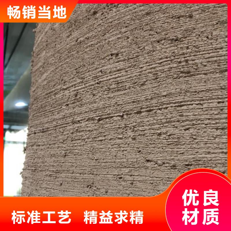 仿夯土肌理漆定制厂家买的放心