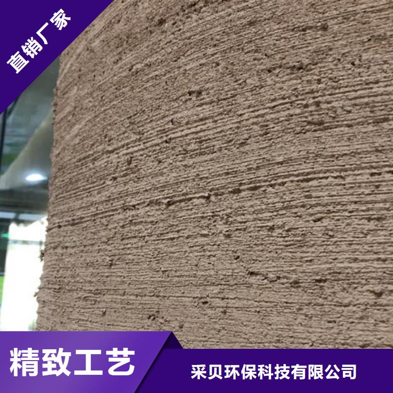 【夯土涂料】—生态夯土漆厂家现货