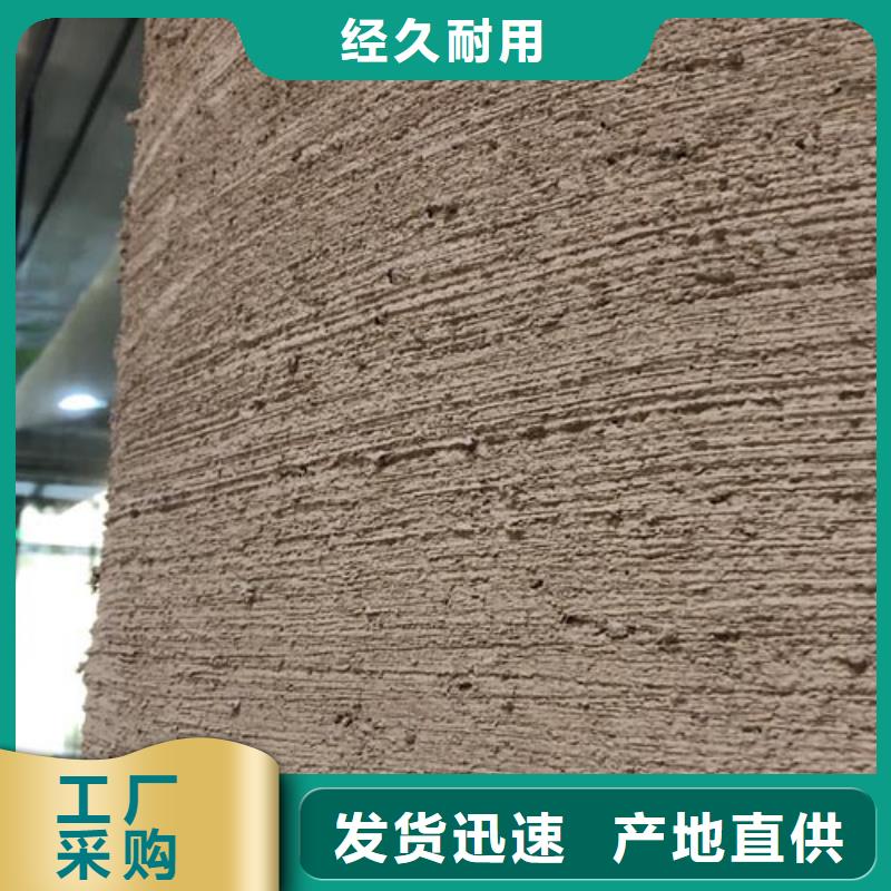 仿夯土墙涂料图片