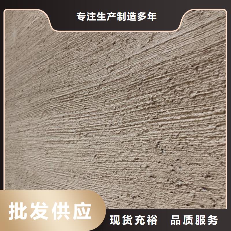 仿泥巴墙涂料批发价格质优价廉
