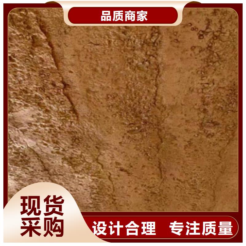 仿夯土质感漆厂家施工质优价廉