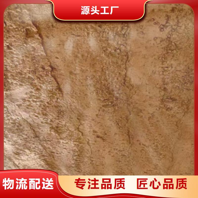 仿夯土肌理漆施工全包价买的放心