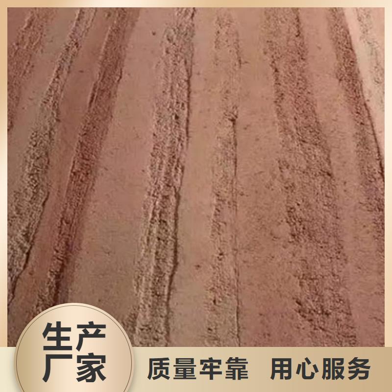 夯土漆现货充足