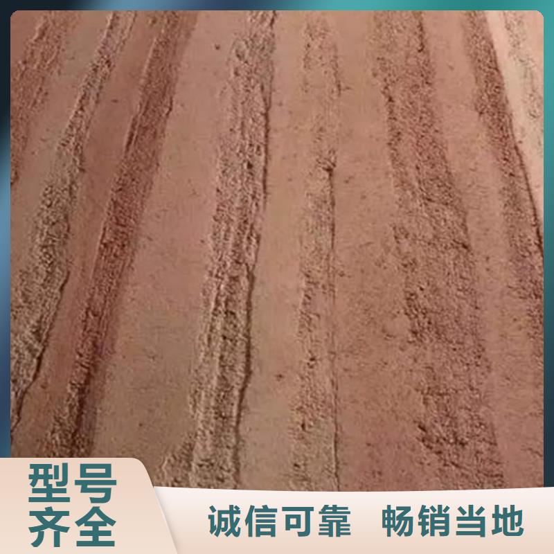 仿夯土稻草漆定制厂家品质保证