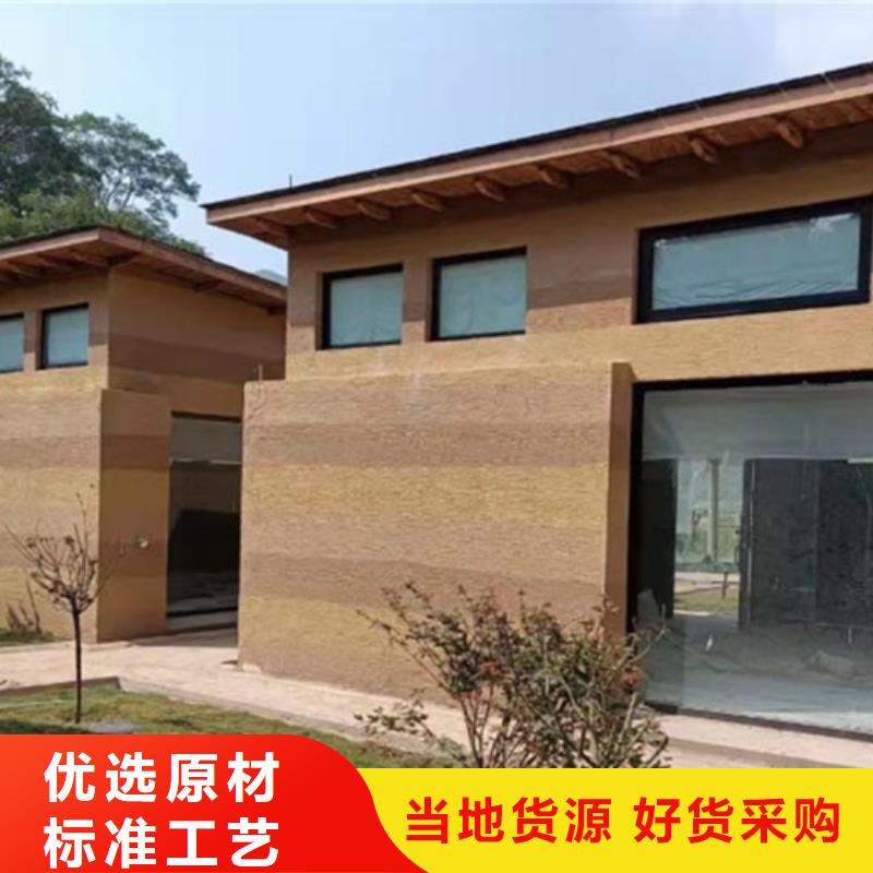 民宿夯土漆厂家