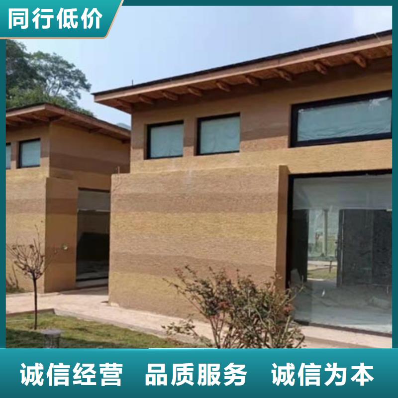 外墙夯土漆厂家定制质优价廉