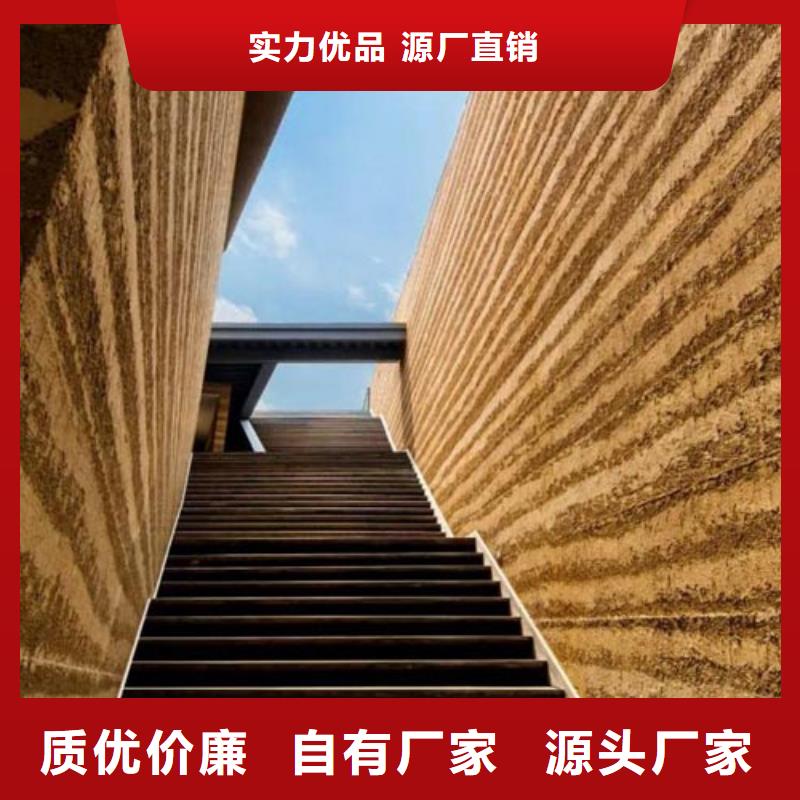 夯土墙面漆施工全包价质优价廉