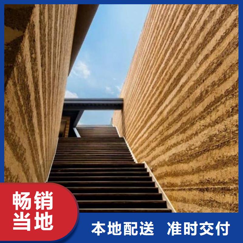 断层仿夯土涂料全包施工