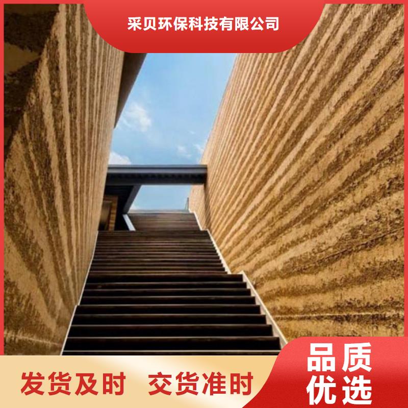 仿五花断层夯土漆定制施工质优价廉