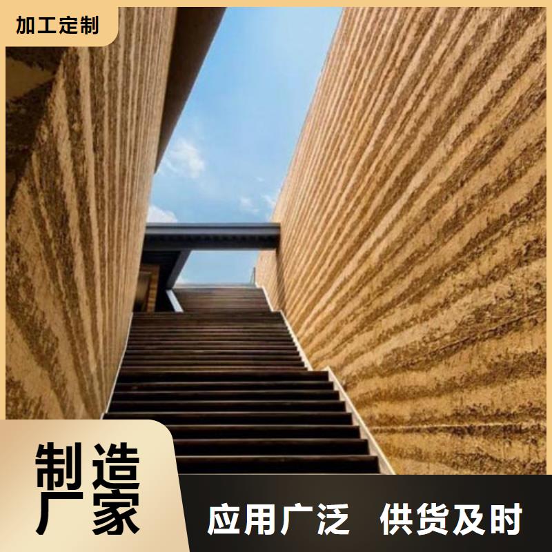 仿夯土稻草漆批发价格买的放心