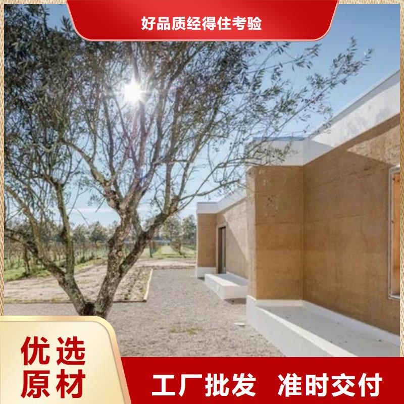 夯土墙涂料施工项目