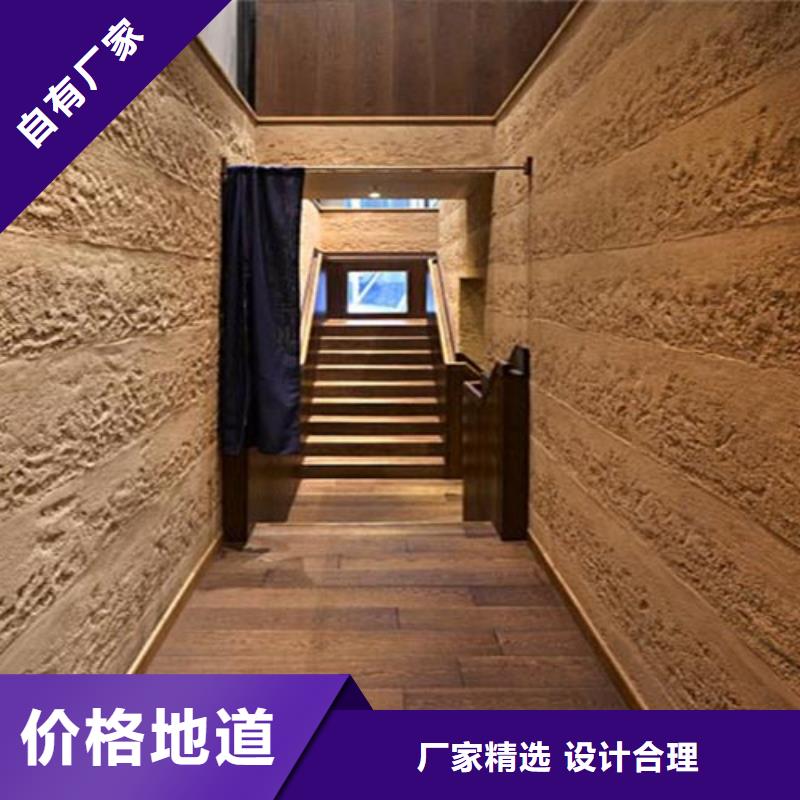仿夯土稻草漆批发价格品质保证
