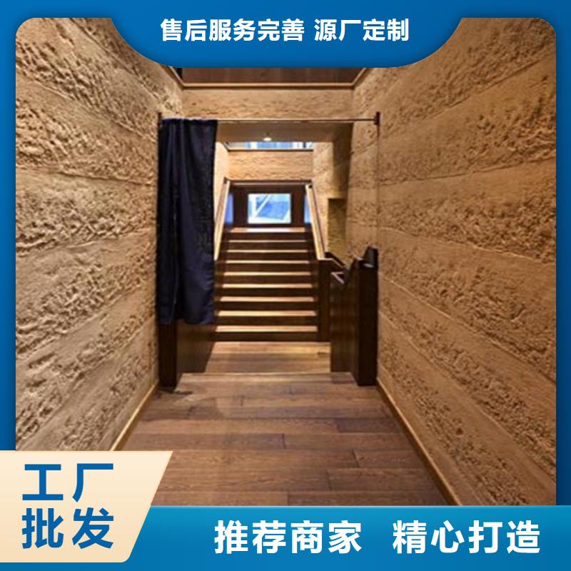 仿夯土漆一平方价格