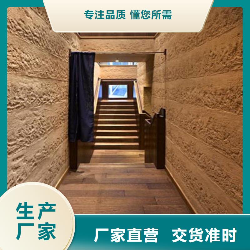 断层仿夯土涂料全包施工