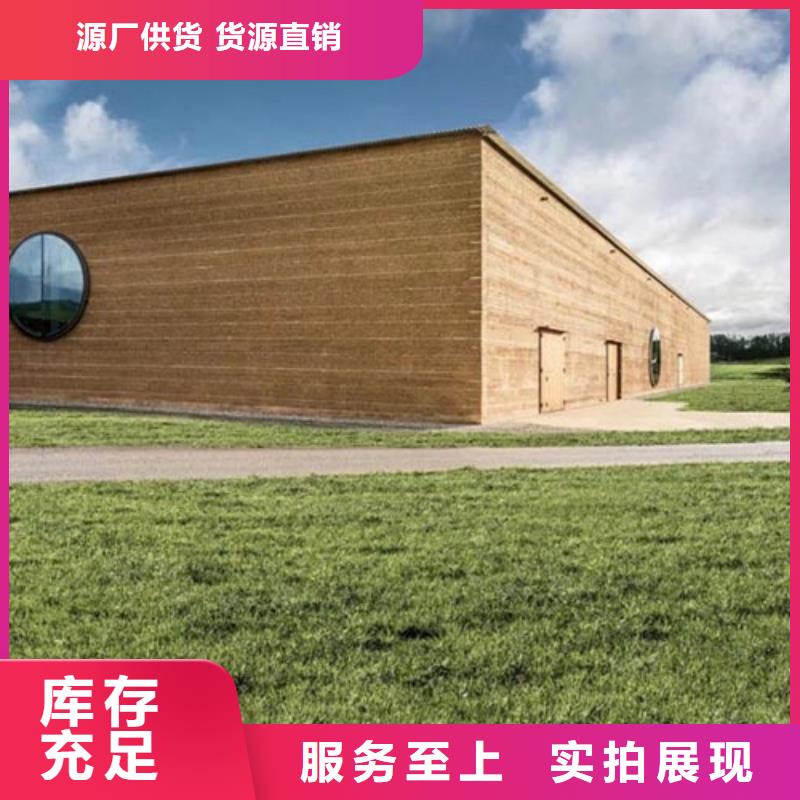 仿夯土涂料全包施工品质保证
