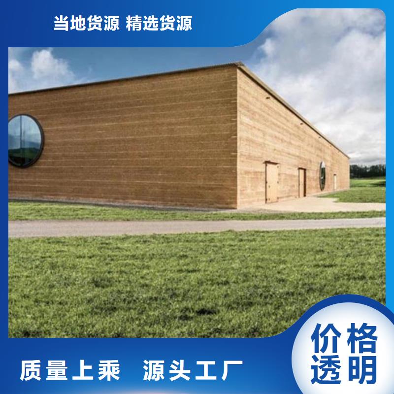 仿夯土漆厂家批发质优价廉