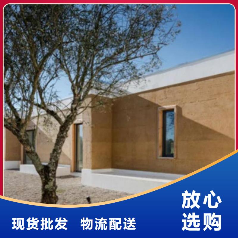 夯土墙面漆施工价格售后无忧