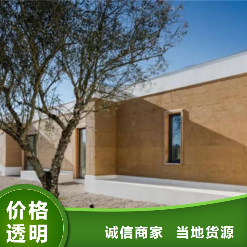 仿夯土漆厂家施工买的放心