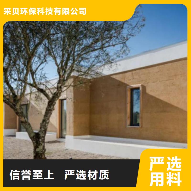 仿夯土外墙漆厂家施工