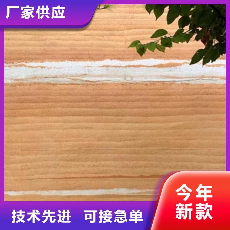 仿泥巴墙涂料施工价格售后无忧