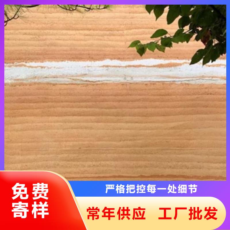 夯土艺术漆厂家批发