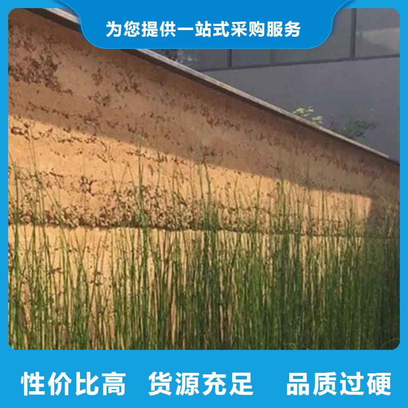 仿夯土质感漆施工全包价售后无忧