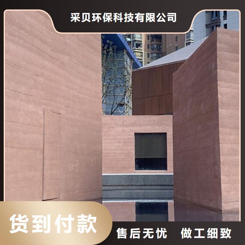 仿夯土漆厂家批发质优价廉