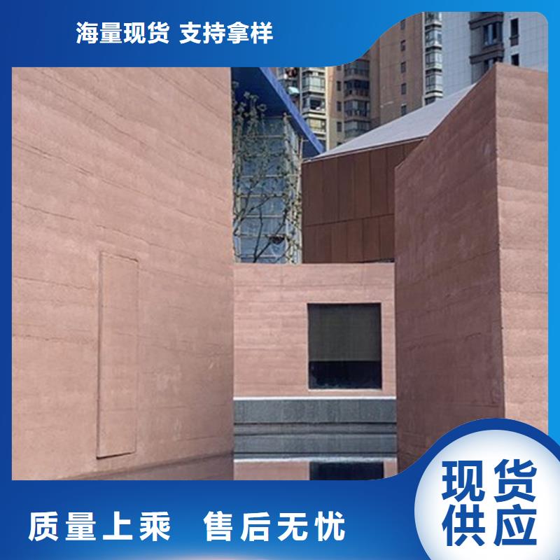 仿夯土涂料定制厂家质优价廉