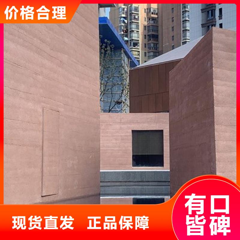 夯土涂料出厂价格