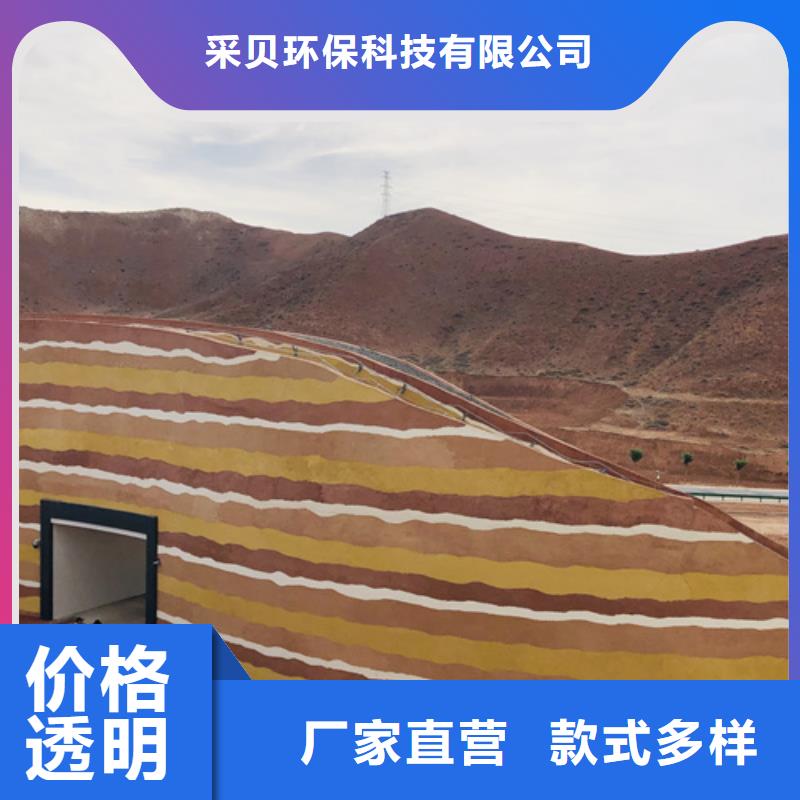 仿五花断层夯土漆厂家施工质优价廉