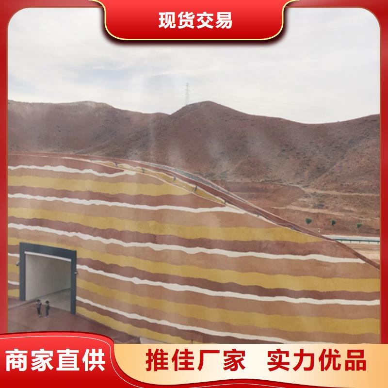 仿泥巴墙涂料生产厂家买的放心